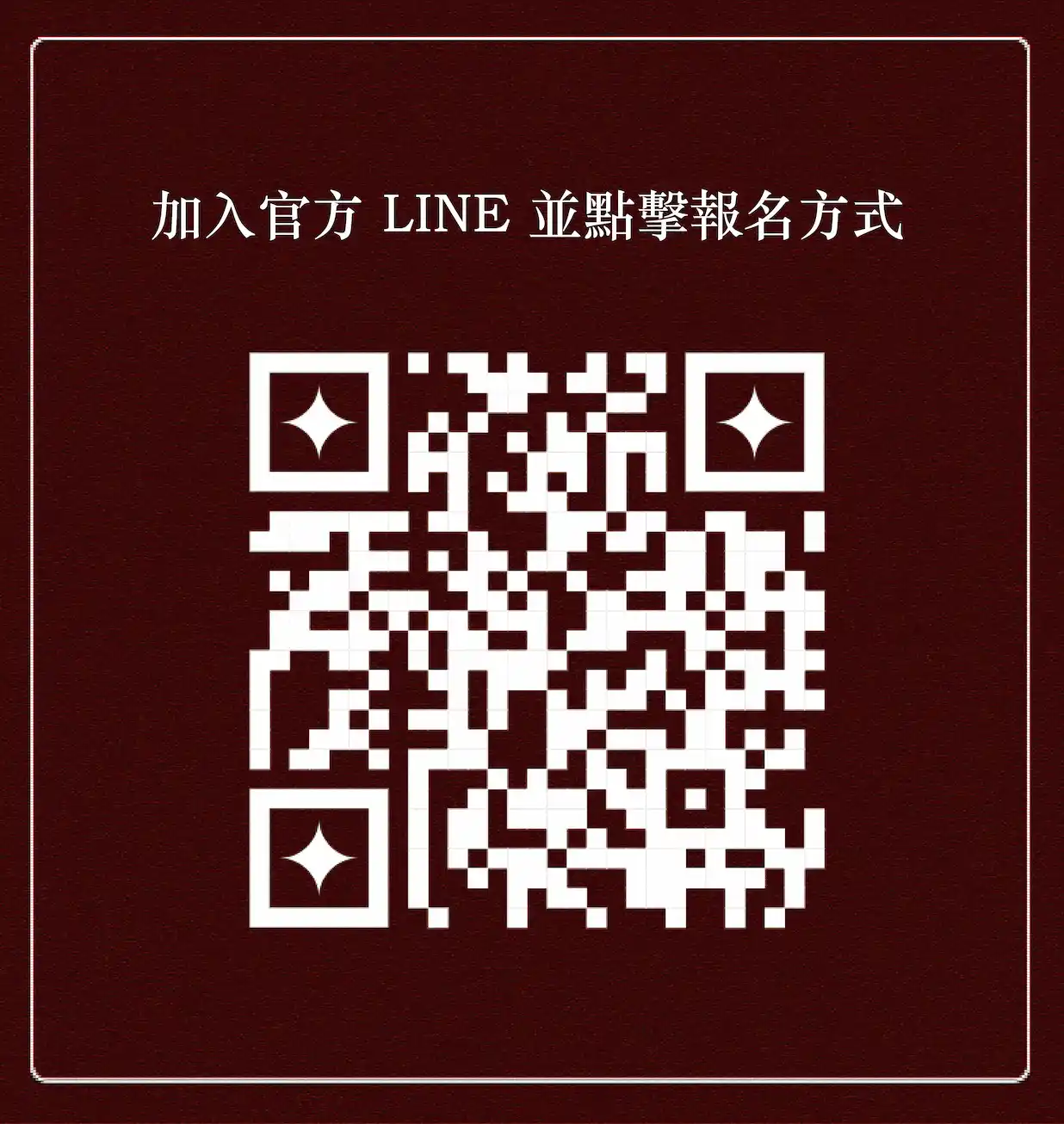 「赤弦獎--紅樓琴緣民歌比賽」是采音吉他社最為重要且盛大的活動，自民國 90 年開始舉辦，至今即將進入第二十四屆。希望透過赤弦獎這個比賽，讓參賽者能夠不僅保有赤子之心，還能實踐對音樂的熱愛，在求學生涯中能有機會展現自我，並於賽事中發掘人才，提升國內的音樂素質。