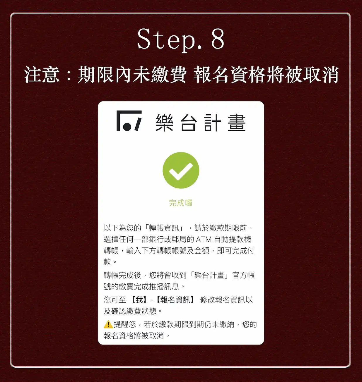 「赤弦獎--紅樓琴緣民歌比賽」是采音吉他社最為重要且盛大的活動，自民國 90 年開始舉辦，至今即將進入第二十四屆。希望透過赤弦獎這個比賽，讓參賽者能夠不僅保有赤子之心，還能實踐對音樂的熱愛，在求學生涯中能有機會展現自我，並於賽事中發掘人才，提升國內的音樂素質。