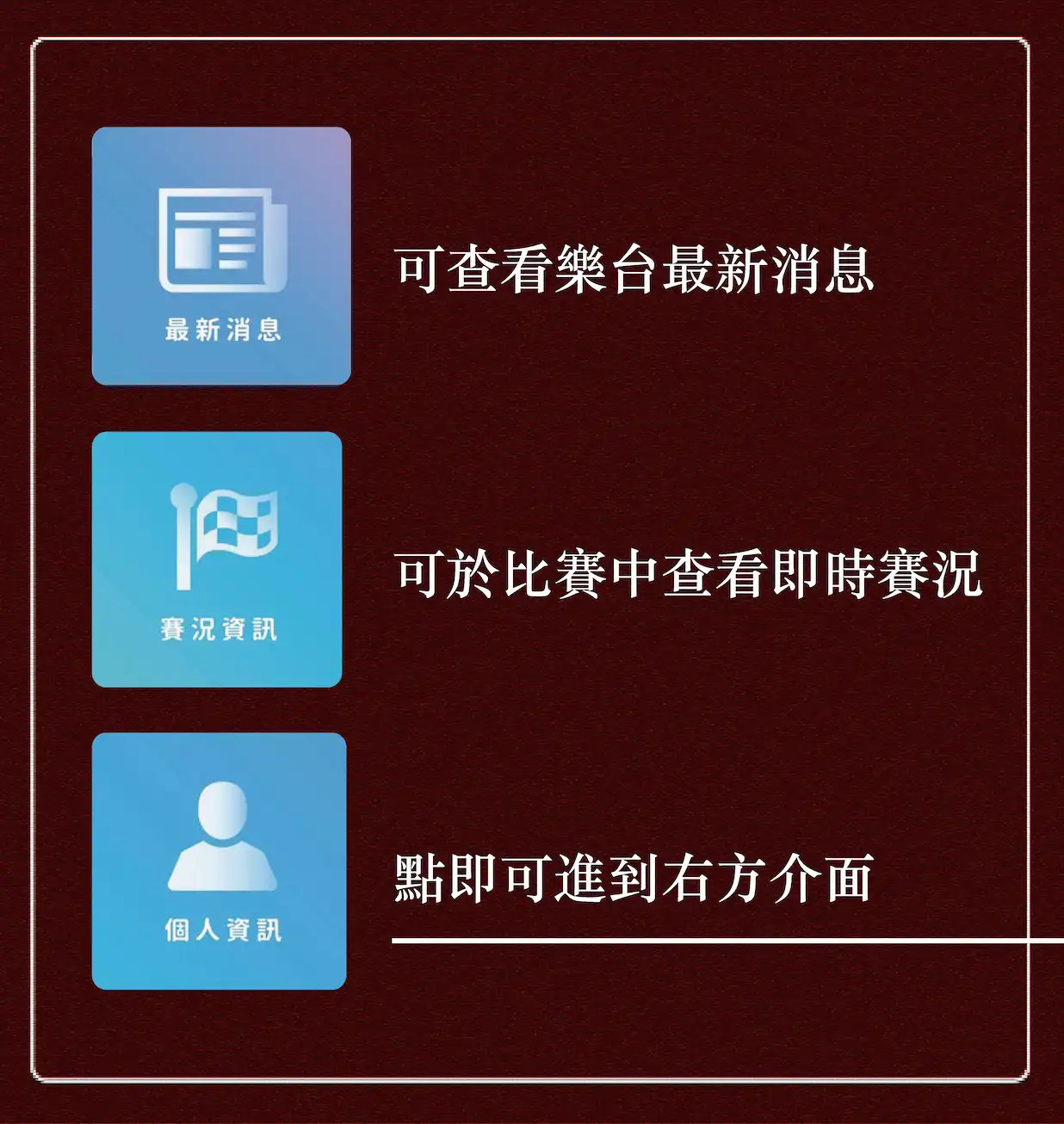 「赤弦獎--紅樓琴緣民歌比賽」是采音吉他社最為重要且盛大的活動，自民國 90 年開始舉辦，至今即將進入第二十四屆。希望透過赤弦獎這個比賽，讓參賽者能夠不僅保有赤子之心，還能實踐對音樂的熱愛，在求學生涯中能有機會展現自我，並於賽事中發掘人才，提升國內的音樂素質。